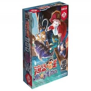 【09】海盜喵王