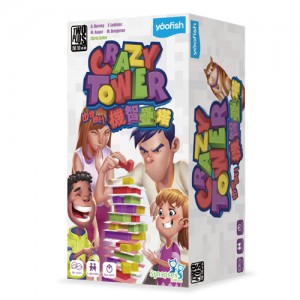 【16】步步高升:機智疊塔