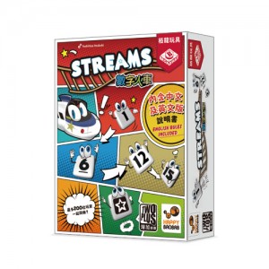 【11】數字火車