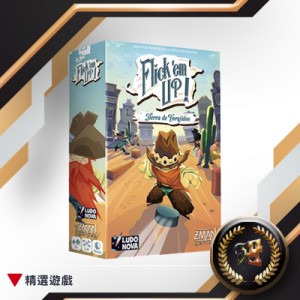 【G1】荒野大彈客(受潮)