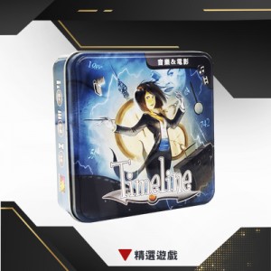 【20】時間線-電影與音樂