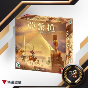 【D1】亞蒙拉卡牌版