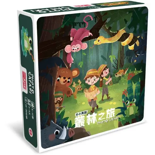 【D2】叢林之旅(受潮品)