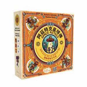 【01】阿茲特克星球傳