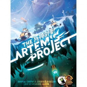 【C2】月神計畫 （受潮品）(附說明書+卡牌)