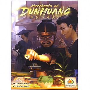 【C2】敦煌商豪