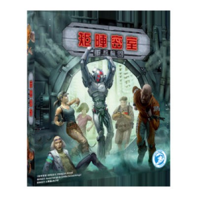 【18】矩陣密室-重啟輪迴