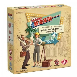 【02】歡迎來到