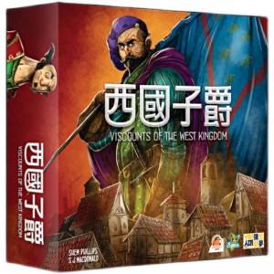 【10】西國子爵 (價格為原廠定訂,下單時請慎選)