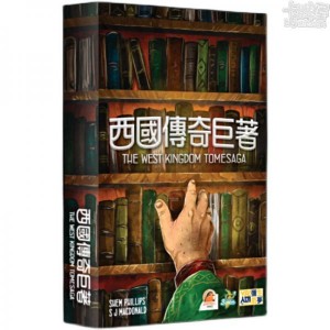 【10】西國傳奇巨著 (價格為原廠定訂,下單時請慎選)