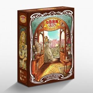 【C-】布魯塞爾1893 (價格為原廠定訂,下單時請慎選)
