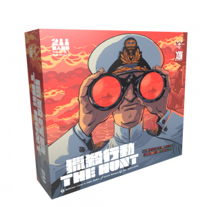 【C-】獵殺行動+黑手黨:紐約對決(價格為原廠定訂,下單時請慎選)