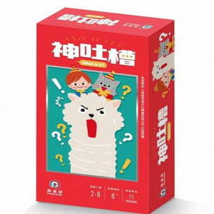 【21】神吐槽:隨身版