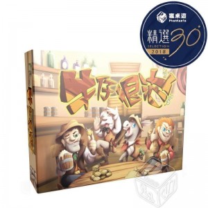 【C-】牛仔很茫