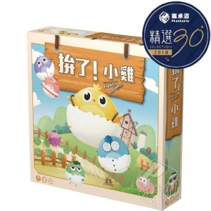 【F4】全腦潛能開發桌遊系列-拚了!小雞