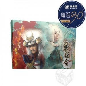 【F2】戰國令