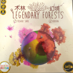【20】木林幻境