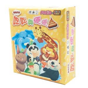 【12】動物們的吃吃與便便
