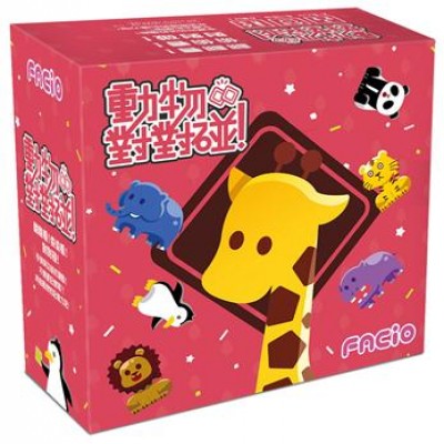 【08】動物對對碰