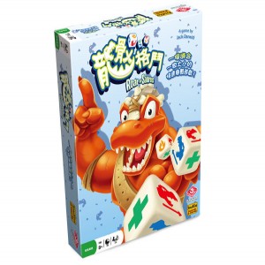 【12】龍骰格鬥