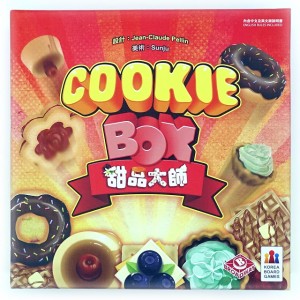 【18】甜品大師