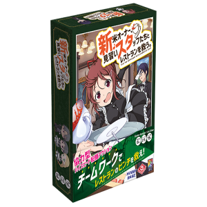 【13】點心到日本版 (綠)