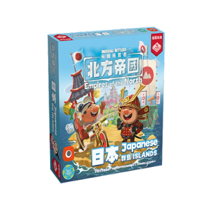 【05】北方帝國-日本群島(附刊誤卡)