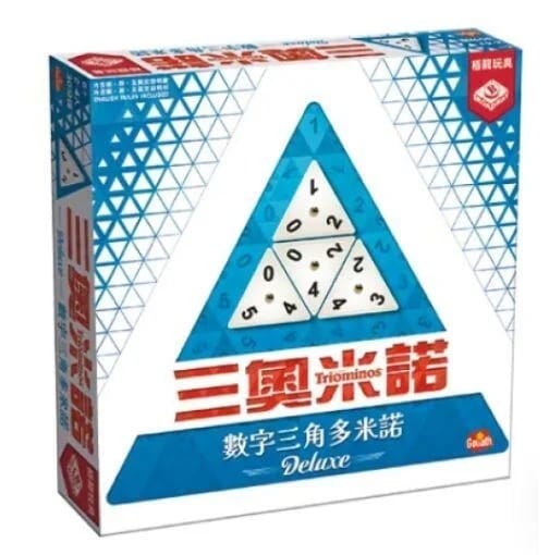 【G2】三奧米諾