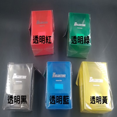 【16】透明黃卡盒 5.5*7.3*9.7 (小)