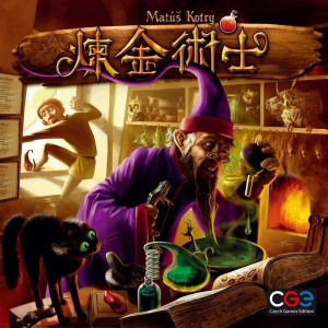 【E架】煉金術士主遊戲(簡中)