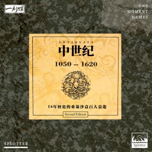 【A3】中世紀典藏版(無膜)