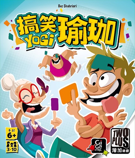 【06】搞笑瑜珈