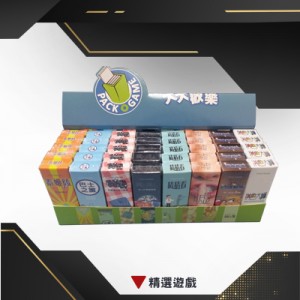 【C4】口香糖桌遊(含8款*5條，共40條不拆售)