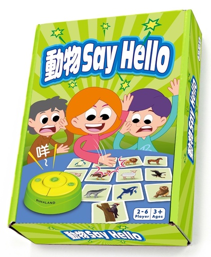 【H-】動物SAY HELLO