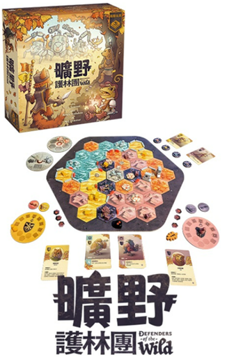 【F3】曠野護林團