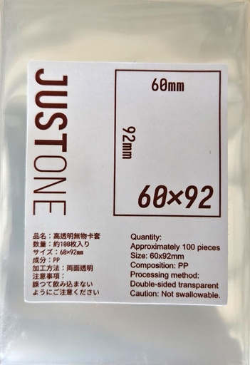 【16】JUST正一品 透明牌套6.0x9.2mm (100pcs)