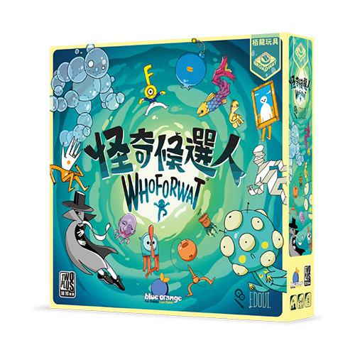 【04】怪奇候選人