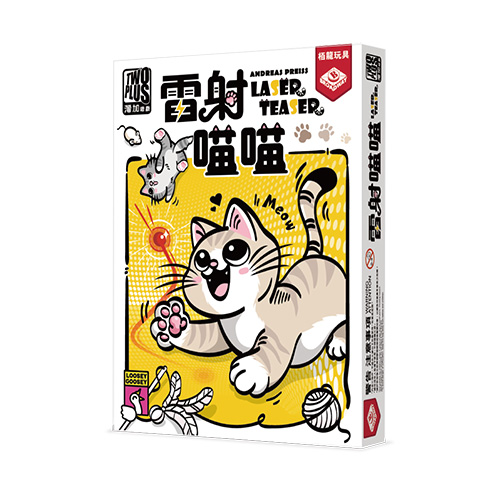 【08】雷射喵喵(白)