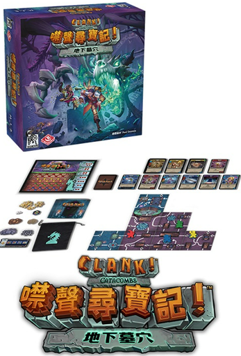 【K2】噤聲尋寶記:地下墓穴 (附一張推廣卡)