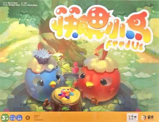 【F2】筷餵小鳥 