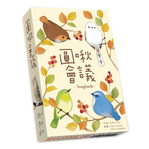 【13】圓啾會議