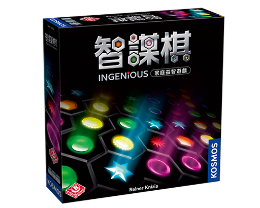 【F3】智謀棋