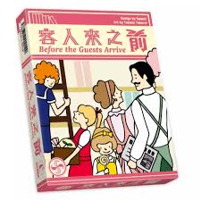 【A3】(粉) 客人來之前