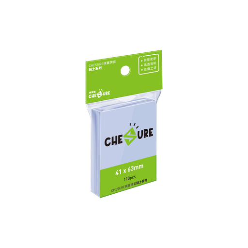 【G1】騎士牌套 41x63mm-110/pk