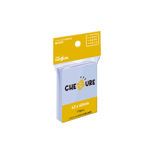 【B1】騎士牌套 43x65mm-110/pk