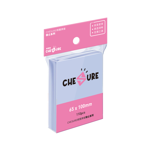 【B1】騎士牌套 65x100mm-110/pk