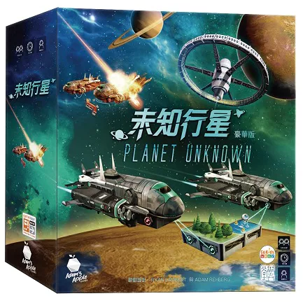 【B1】未知行星豪華版