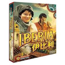 【H-】IBERIA 瘟疫危機伊比利