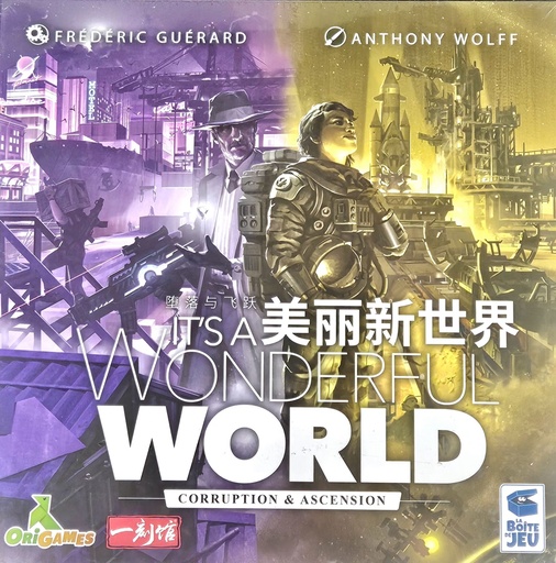 【A3】美麗新世界:墜落與飛躍擴充(盒底微內凹,介意者勿下單)