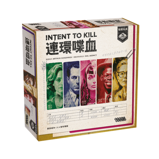 【K2】連環喋血